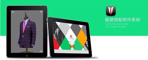 元禾原點以“衣”為切入口，深耕供應鏈投資的軟件開發策略揭秘