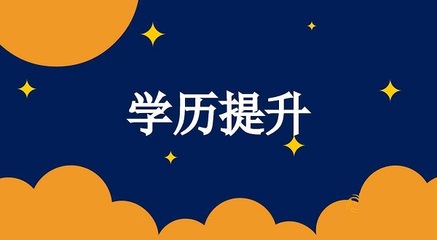 珠海排名前幾的自考培訓(xùn)機(jī)構(gòu)今日名單出爐
